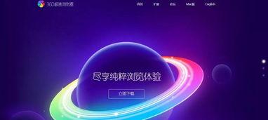 国产高清视频播放